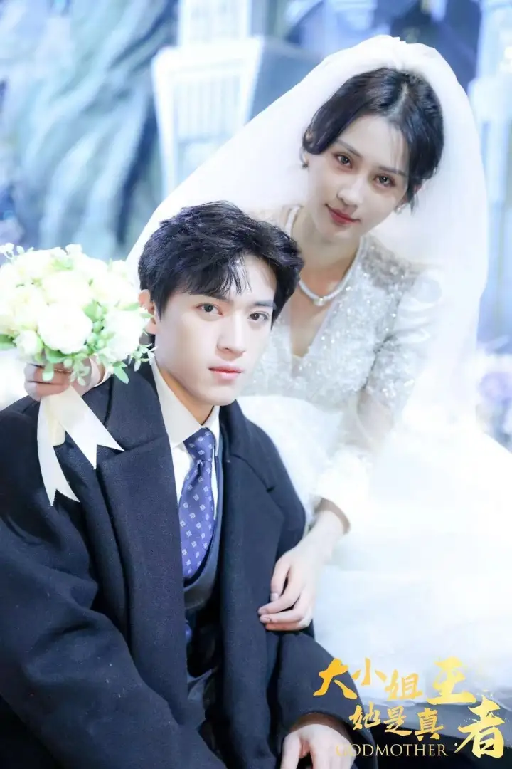 《大小姐她是真王者(100集)》短剧全集免费在线观看