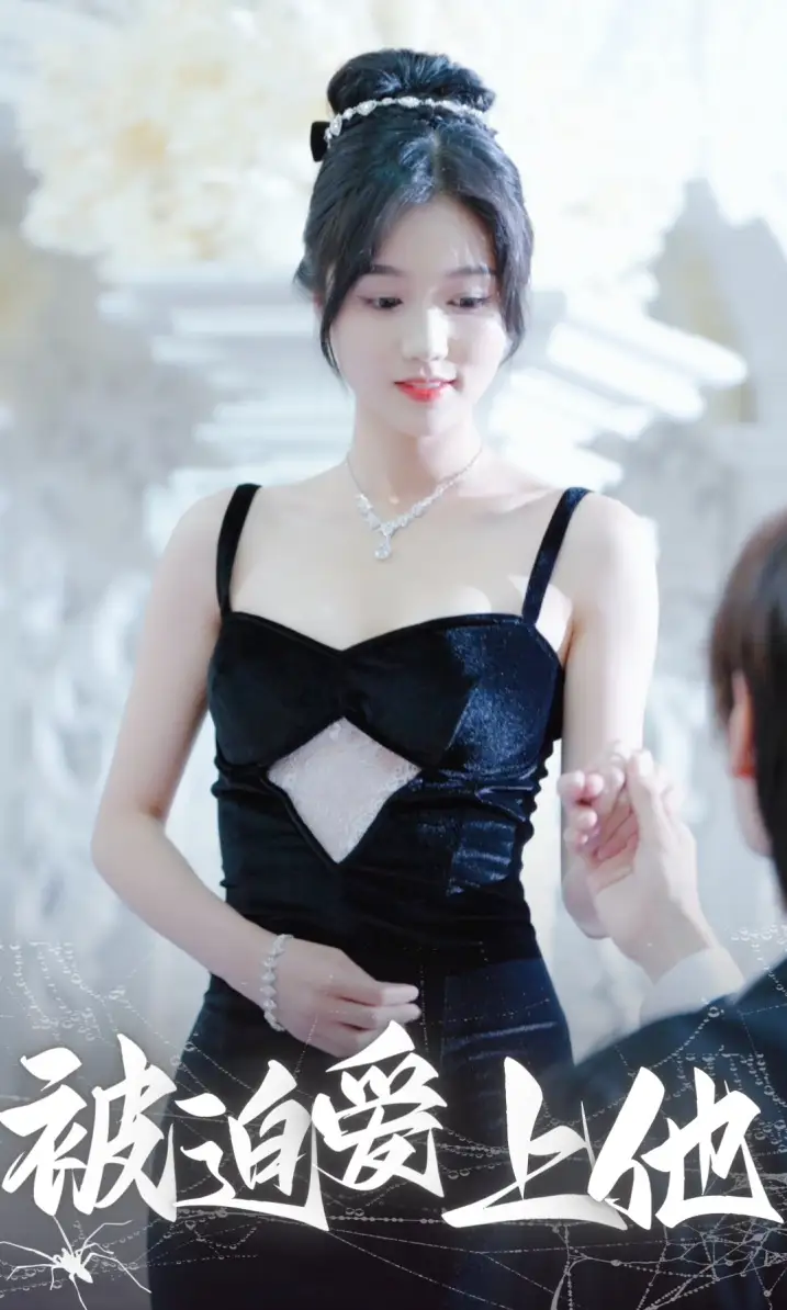 《被迫爱上他(67集)岳雨婷》短剧全集免费在线观看