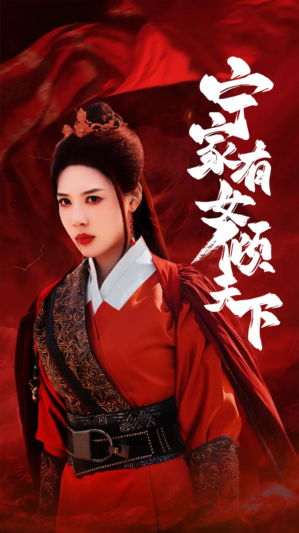 《宁家有女倾天下（54集）路文卓》短剧全集免费在线观看