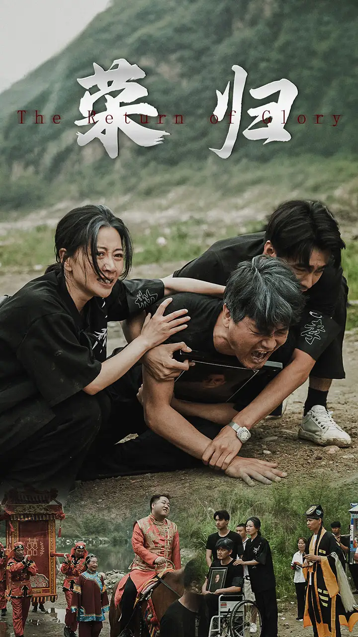 《新版:荣归(86集)昕妍》短剧全集免费在线观看