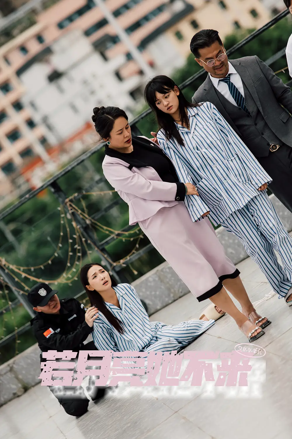 《若月亮她不来(36集)》短剧全集免费在线观看
