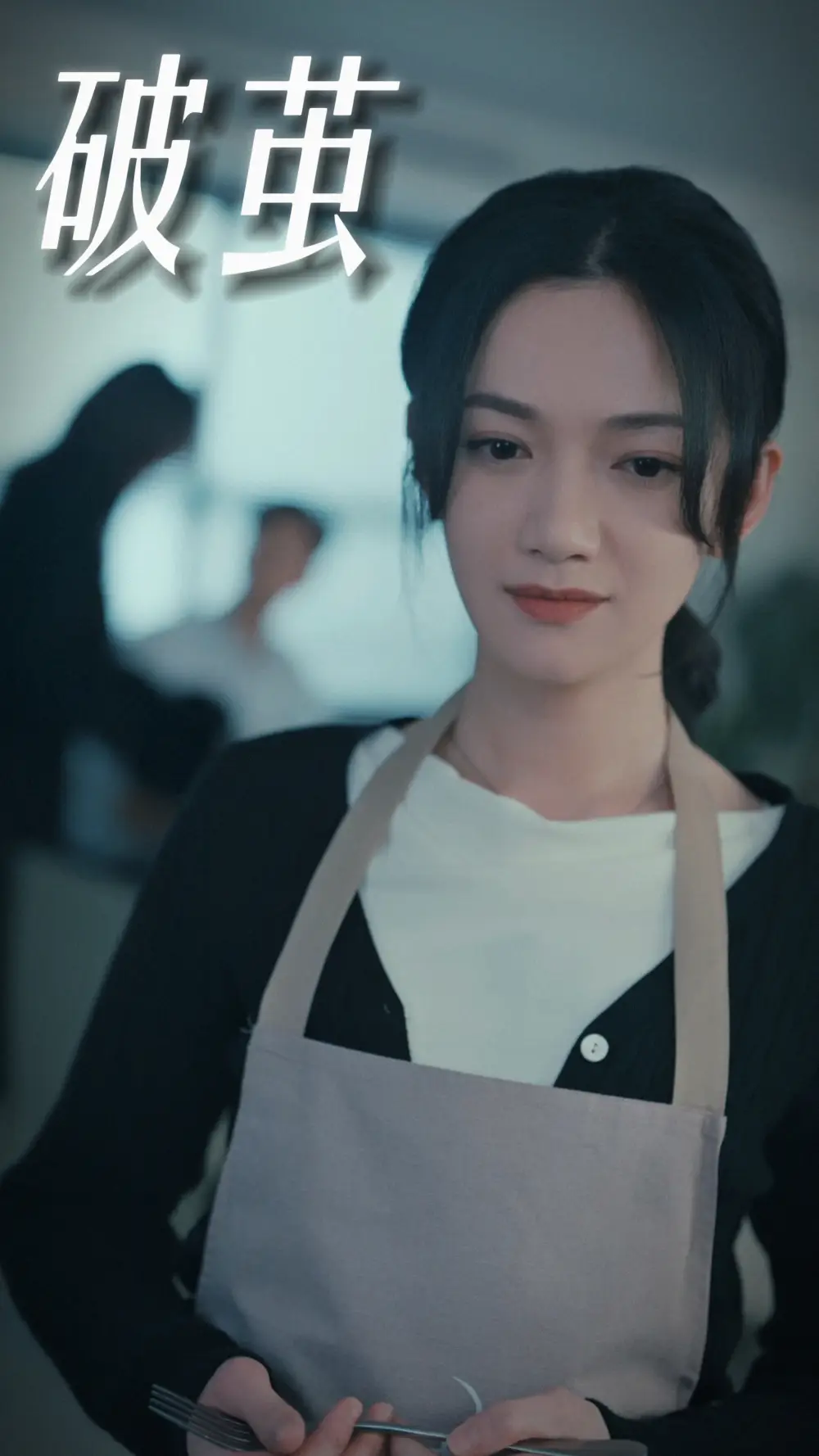 《破茧(94集)》短剧全集免费在线观看