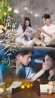 《雷总她不要你了(70集)》短剧全集免费在线观看
