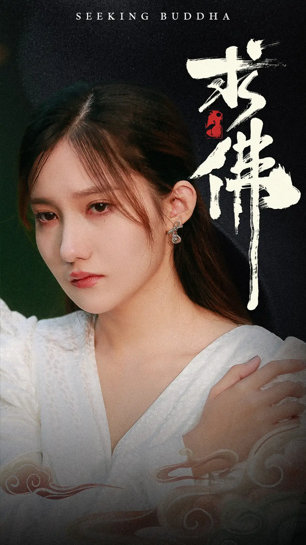 《求佛&我在佛前跪了三天三夜(29集)刘美伦》短剧全集免费在线观看