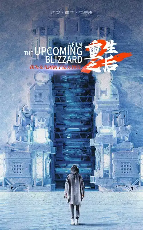 《重生之后，我为女儿囤积了亿万物资（70集）》短剧全集免费在线观看