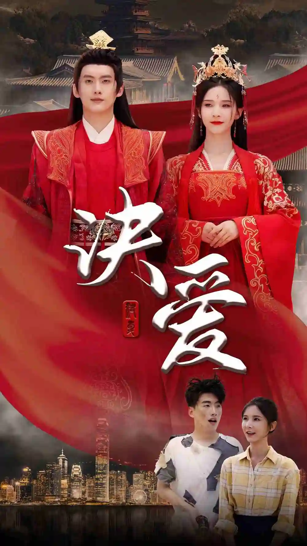 《决爱（78集）丁晓》短剧全集免费在线观看