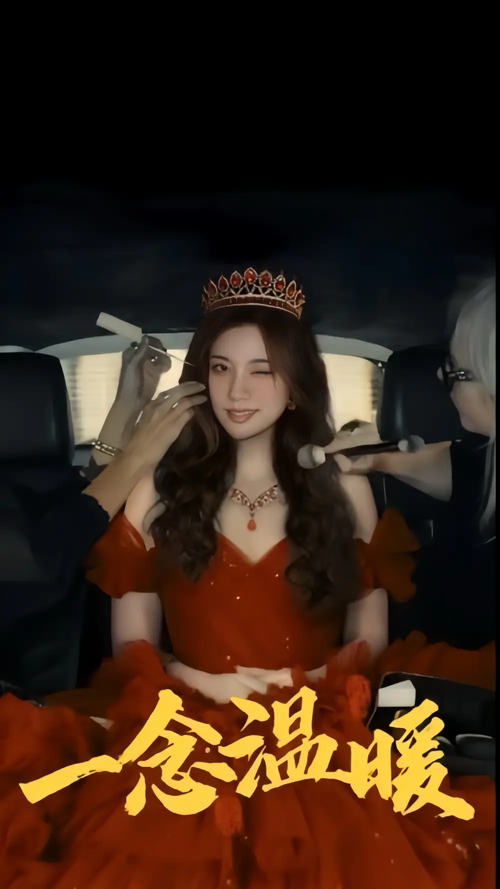 《一念温暖(79集)》短剧全集免费在线观看