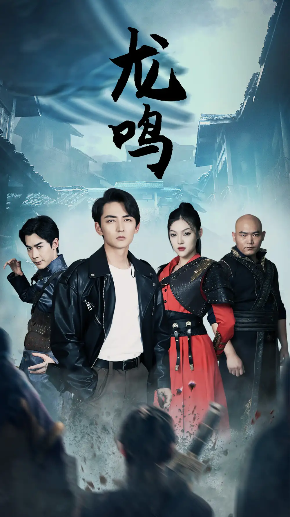 《龙鸣&龙之怒&绝世战狼(87集)张雅梦》短剧全集免费在线观看