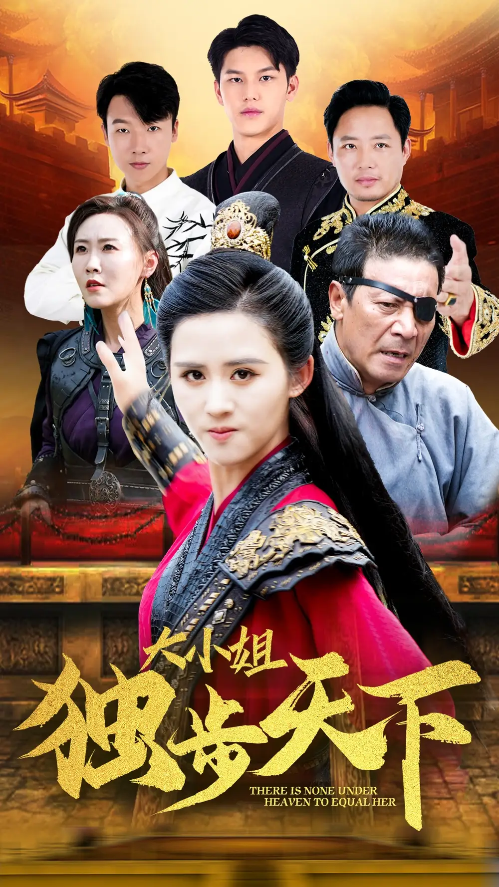 《大小姐独步天下(67集)书雪漫》短剧全集免费在线观看