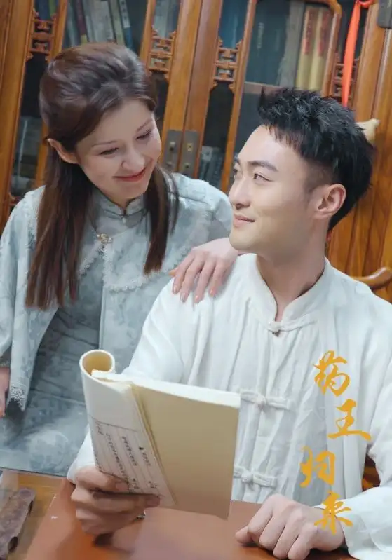 《药王归来(97集)》短剧全集免费在线观看