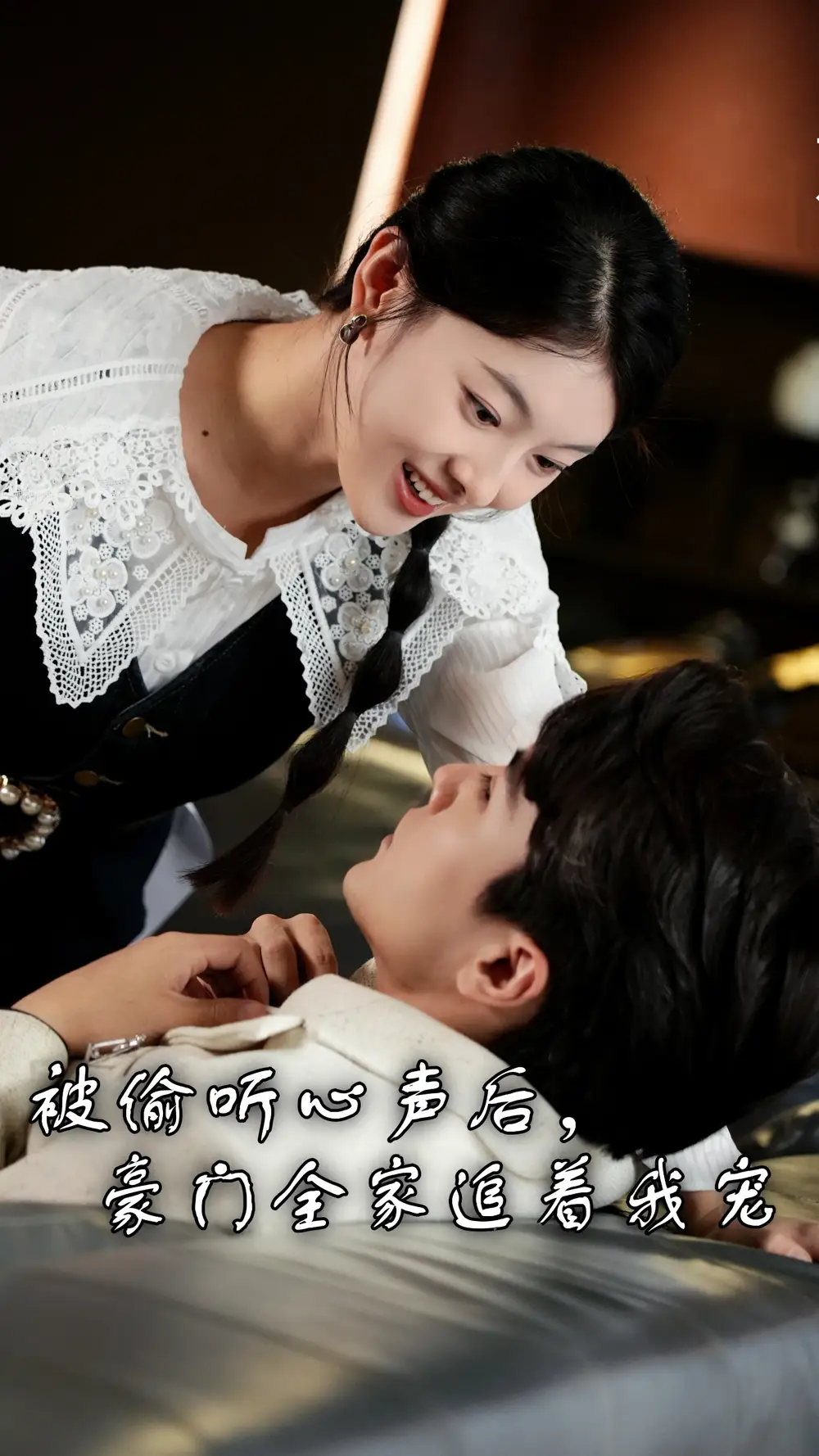 《被偷听心声后,豪门全家追着我宠(50集)》短剧全集免费在线观看