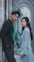 《爱恨隐入尘烟（70集）》短剧全集免费在线观看