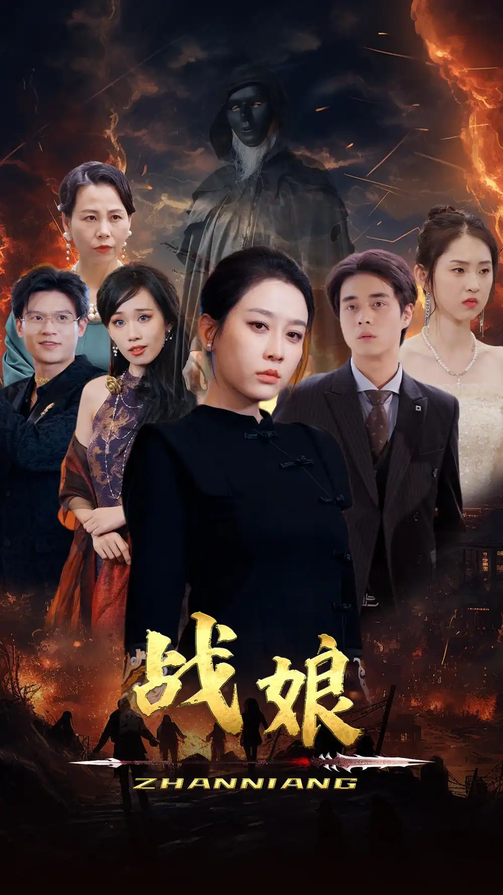《战娘(71集)王锦颖》短剧全集免费在线观看