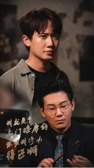 《我就是个上门按摩的你吸我阳气得还啊&我只是上门按摩的，你吸我阳气得还啊（65集）钟莹玲》短剧全集免费在线观看