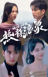 《热辣滚烫之胖妞归来(76集)》短剧全集免费在线观看