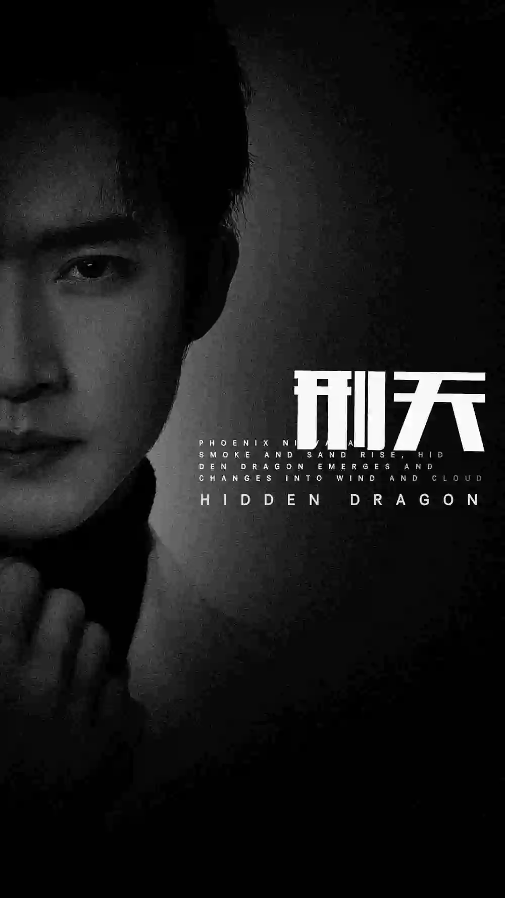 《新:刑天(98集)赵兰君》短剧全集免费在线观看