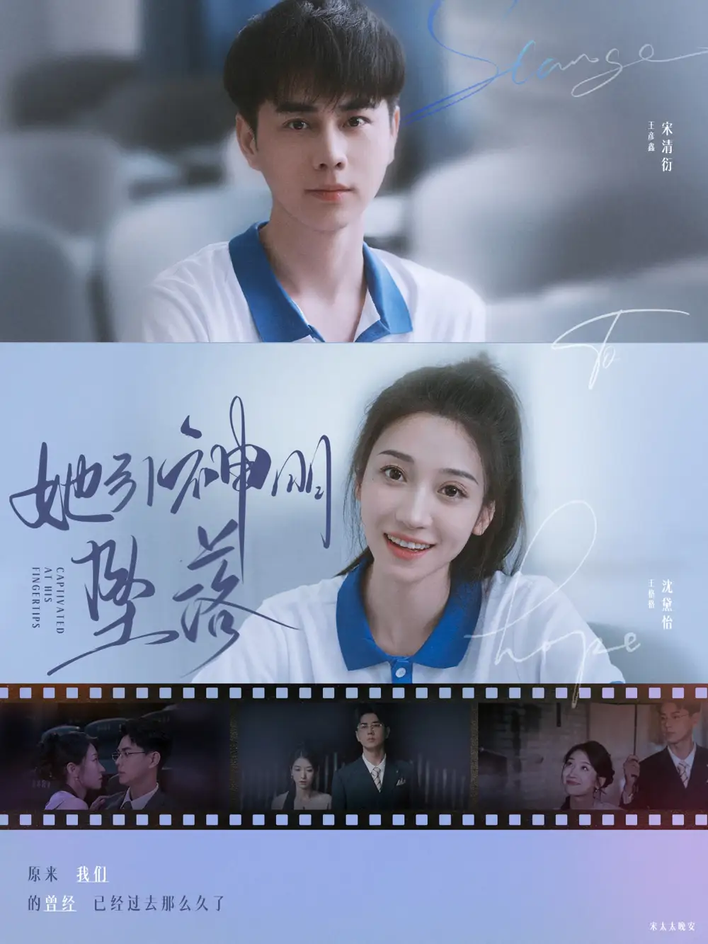 《她引神明坠落&指尖沦陷（100集）王格格》短剧全集免费在线观看