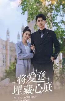 《将爱意埋藏心底（74集）翟一莹》短剧全集免费在线观看