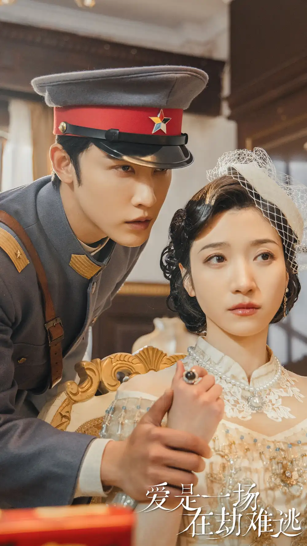 《爱是一场在劫难逃（80集）申浩男&王格格》短剧全集免费在线观看