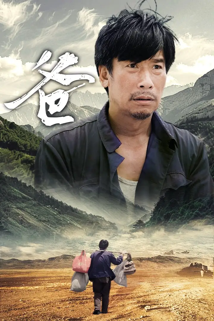 《爸(77集)马嘉苒&马铭婕》短剧全集免费在线观看