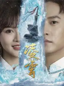 《凌霄(100集)》短剧全集免费在线观看