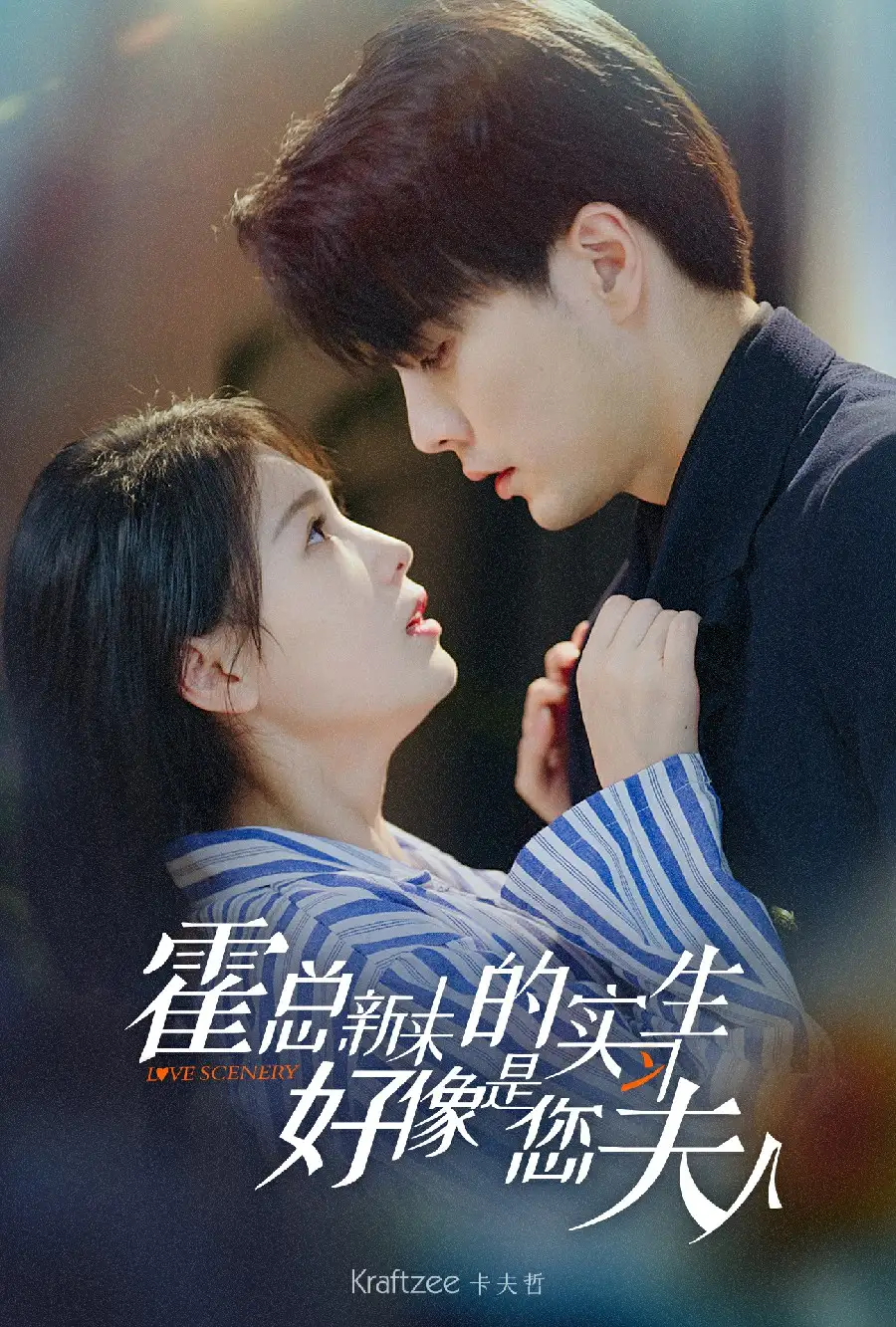 《霍总，新来的实习生好像是您夫人（80集）左一》短剧全集免费在线观看