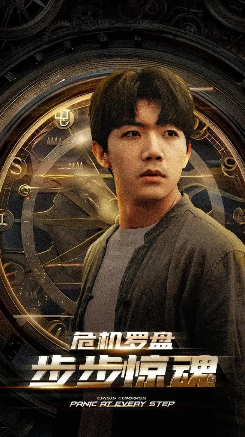 《危机轮盘：步步惊魂&手握乾坤&我能预测你的未来（70集）林琦婷&晓芸》短剧全集免费在线观看