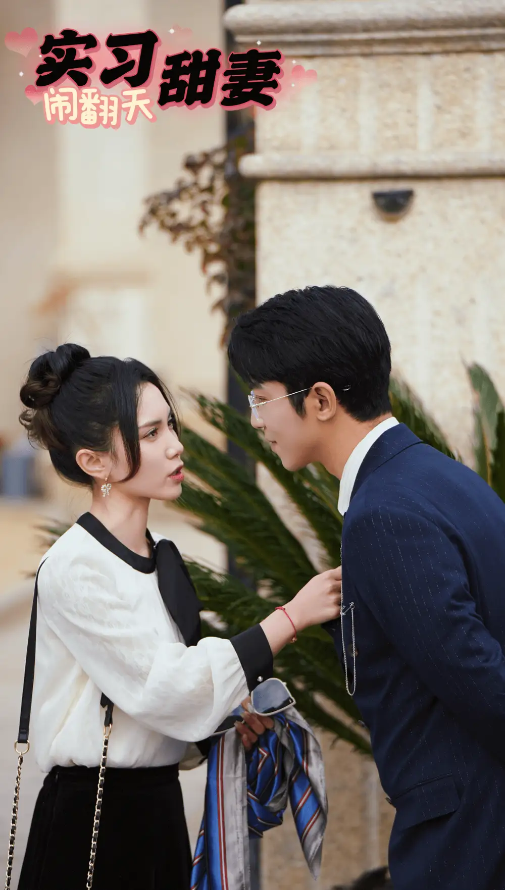 《实习甜妻闹翻天(77集)》短剧全集免费在线观看