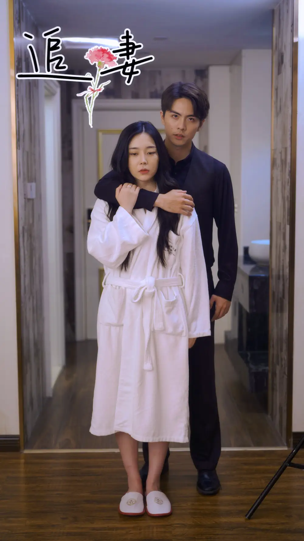 《追妻（89集）》短剧全集免费在线观看