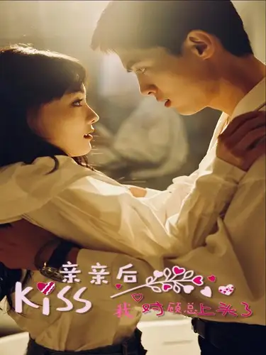 《亲亲后我对顾总上头了(80集)》短剧全集免费在线观看