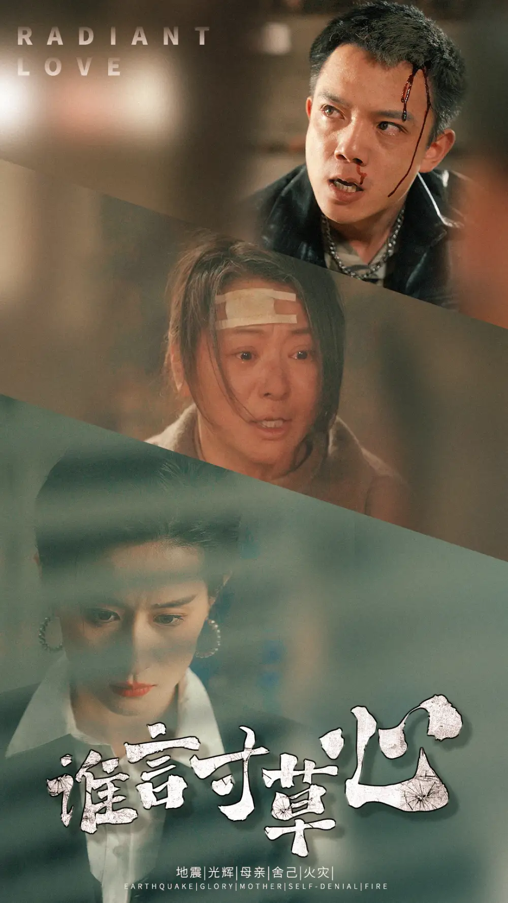 《谁言寸草心(79集)》短剧全集免费在线观看