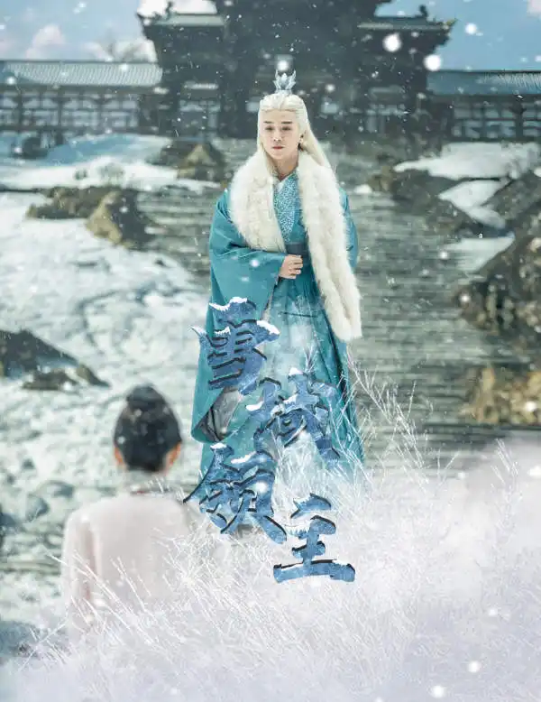 《雪域领主(83集)》短剧全集免费在线观看