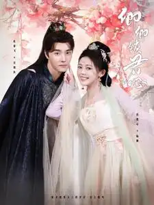 《卿卿锁君心（102集）肖然心》短剧全集免费在线观看