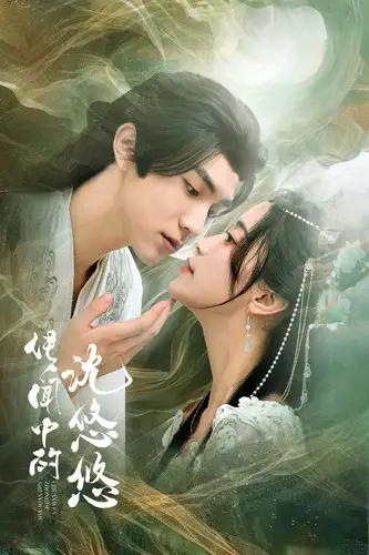 《传闻中的沈悠悠（75集）》短剧全集免费在线观看