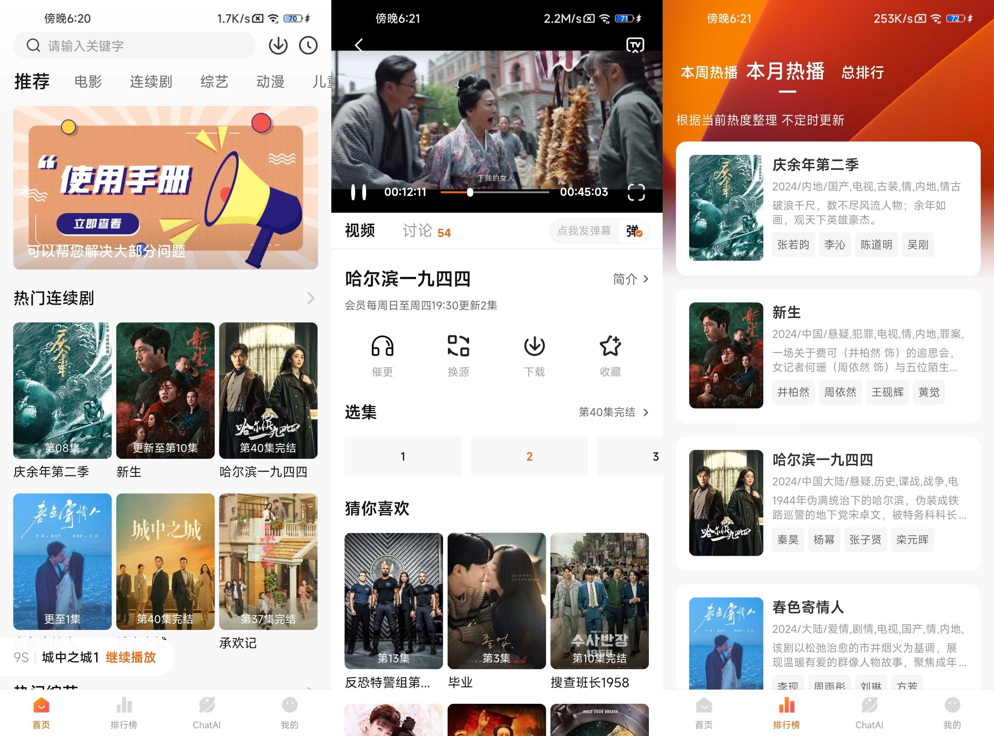 小柿子 v1.3.7 去广告