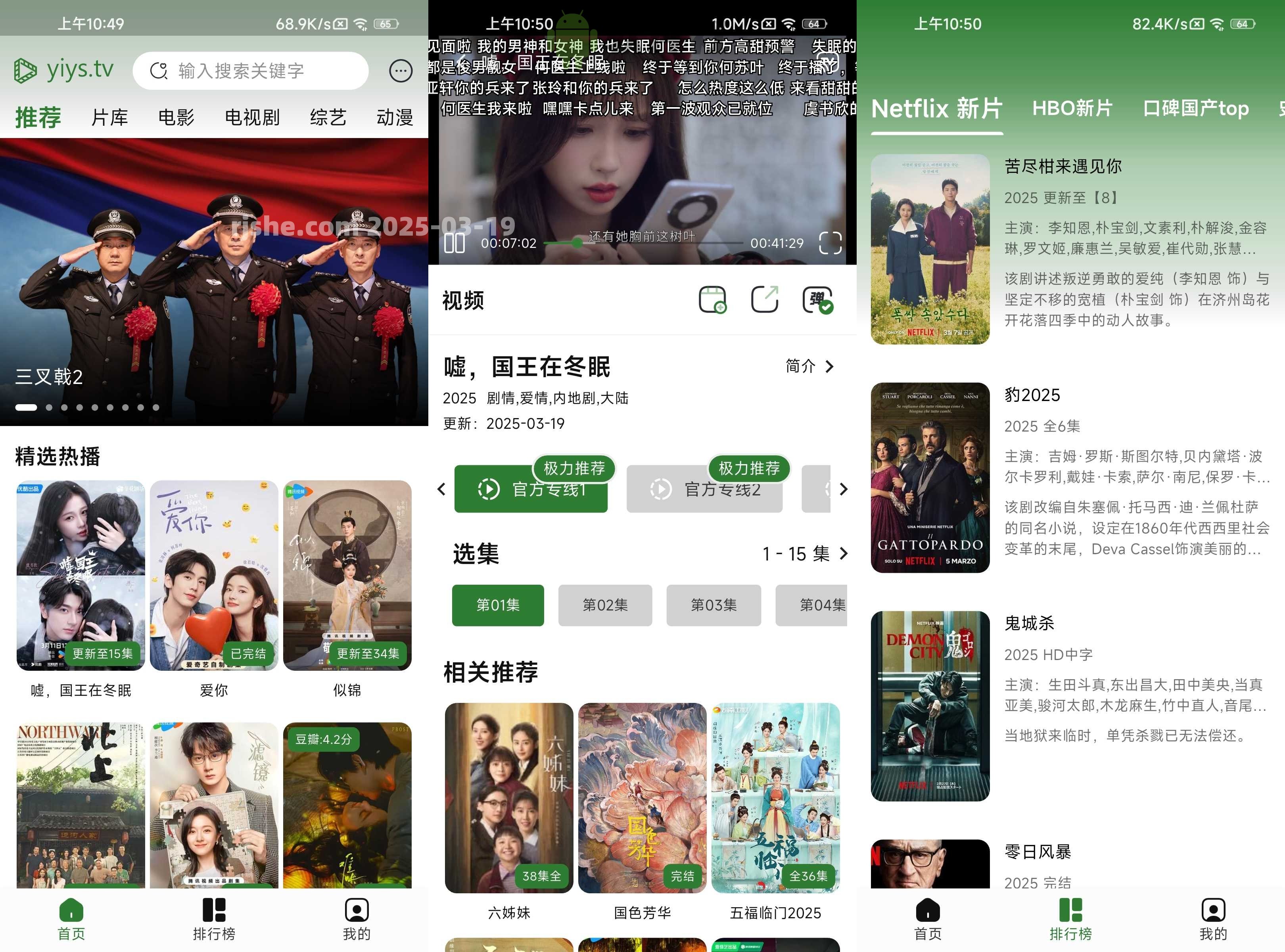 壹影视 v1.1.0 去广告