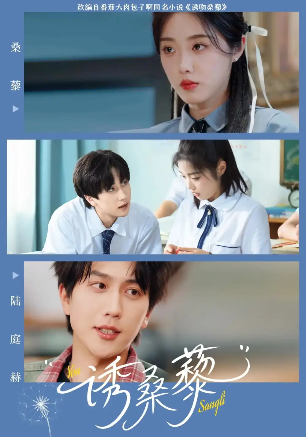 《诱桑藜(83集)》短剧全集免费在线观看