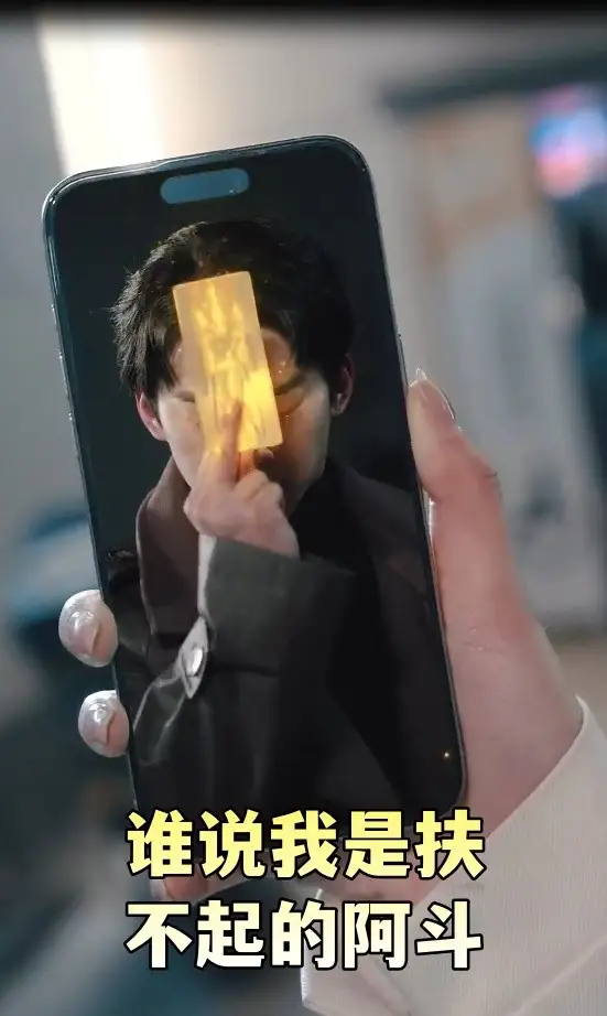 《谁说我是扶不起的阿斗&摊牌了我真不是败家子（78集）》短剧全集免费在线观看