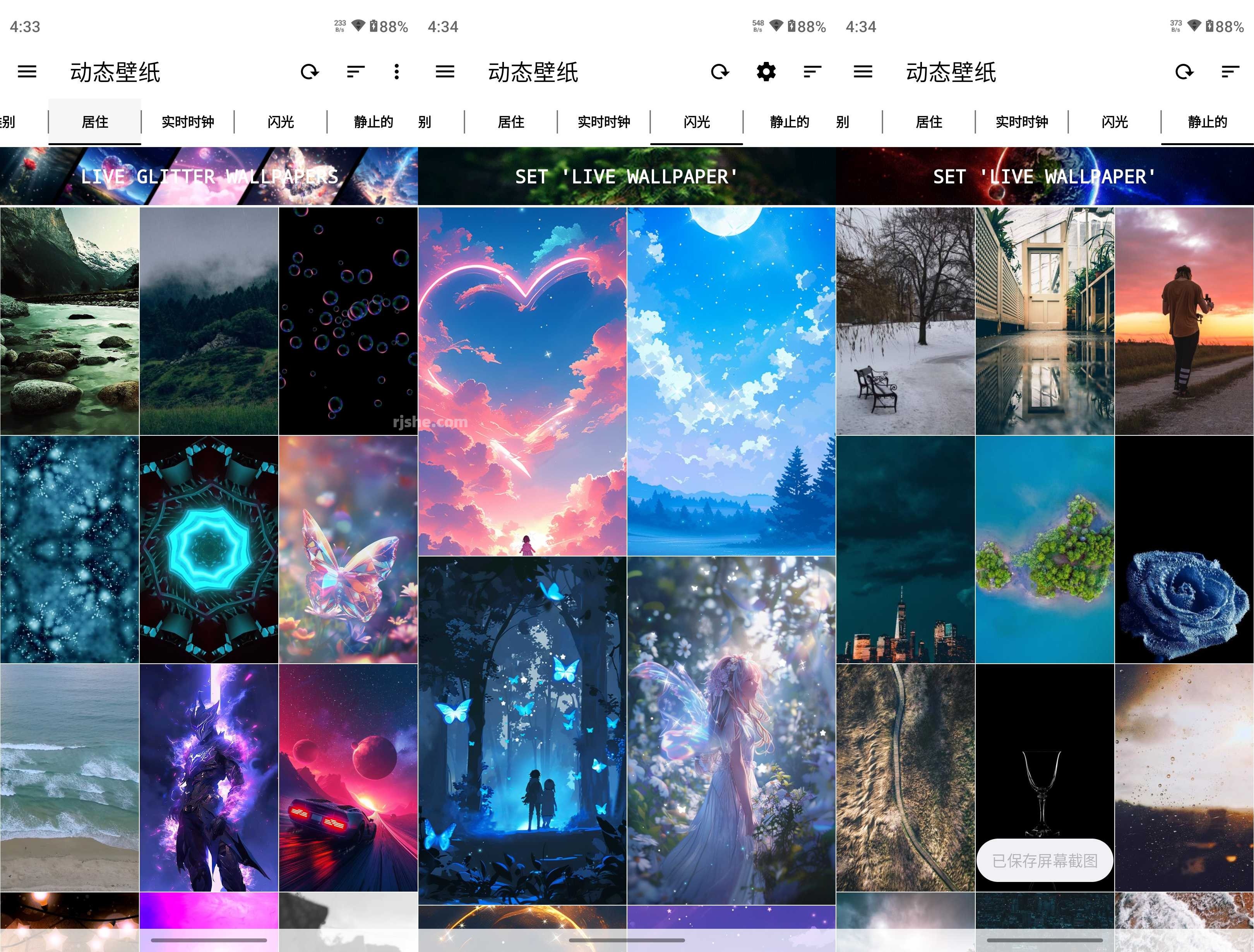 Live Wallpapers(动态壁纸) v5.3.1 高级版