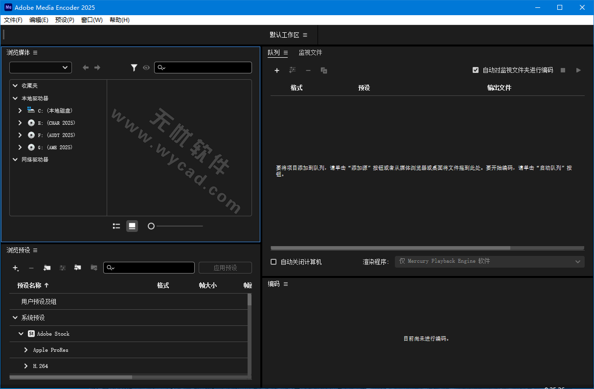 Me2025破解版 | Adobe Media Encoder 2025 v25.3.0.073 直装破解版m0nkrus
