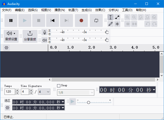 开源跨平台音频软件 | Audacity v3.7.4 中文绿色版