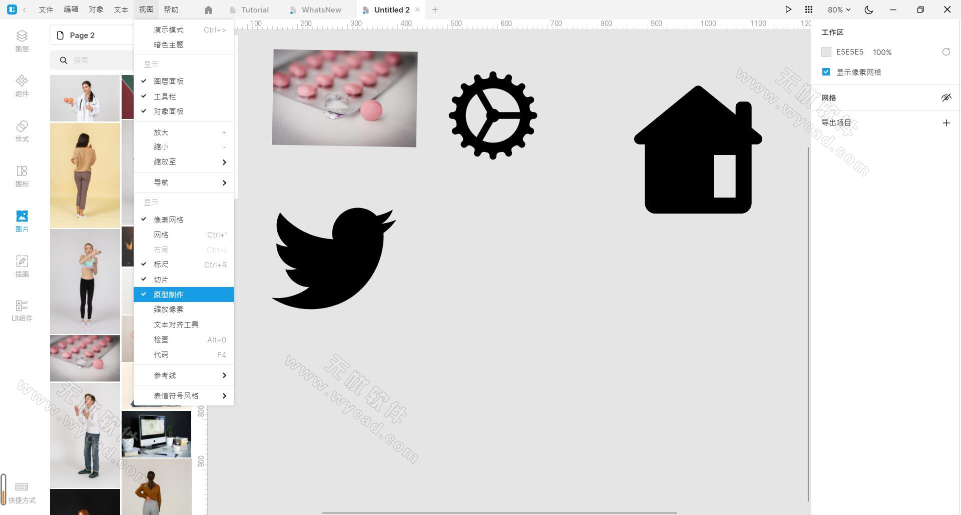 矢量图形设计工具 | Icons8 Lunacy v11.5.0 免费版