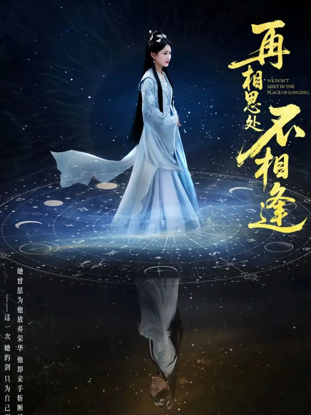 《再相思处不相逢(65集)汪巧&谢佳成》短剧全集免费在线观看
