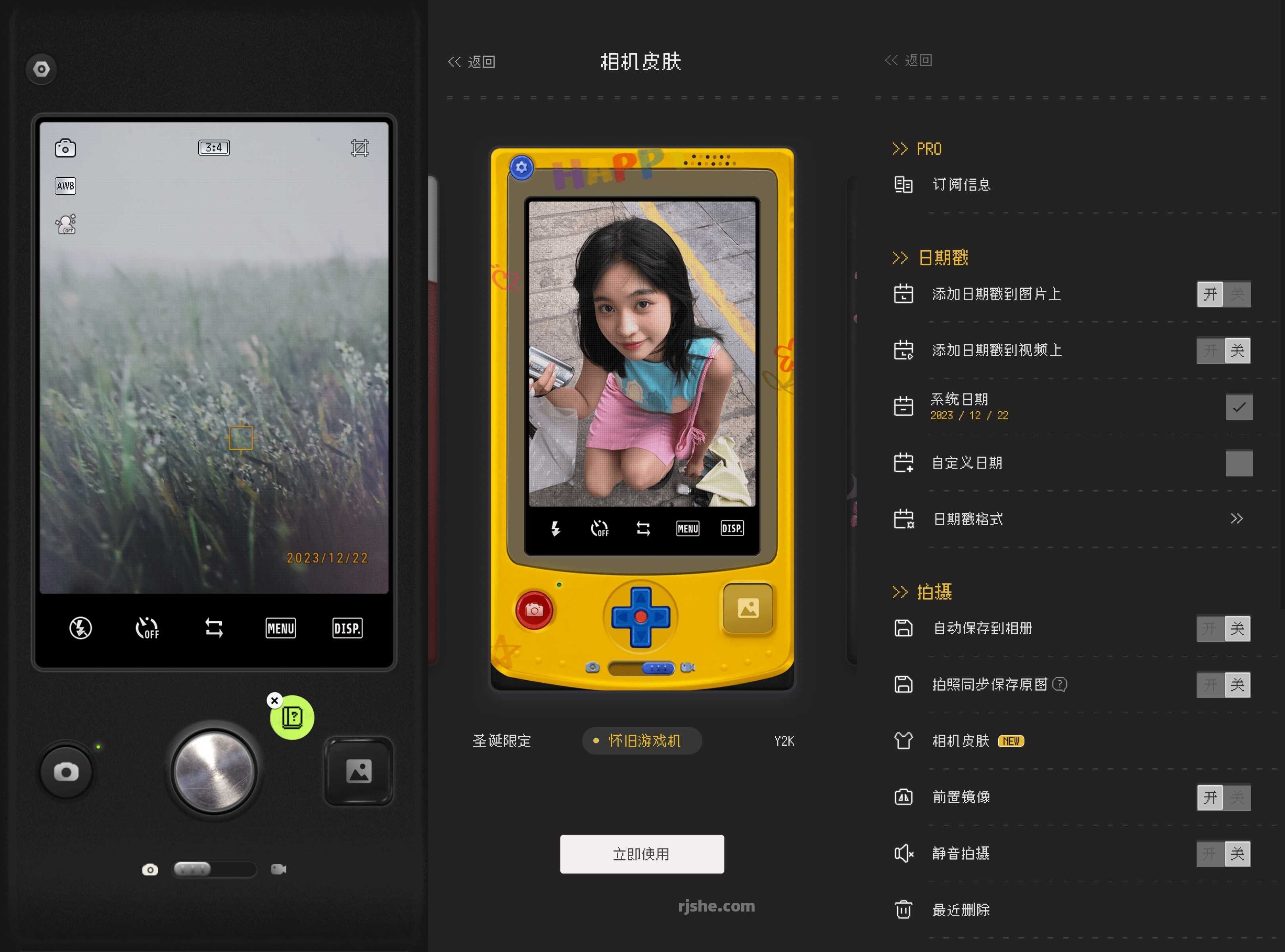 ProCCD(CDD滤镜相机) v3.3.1 高级版