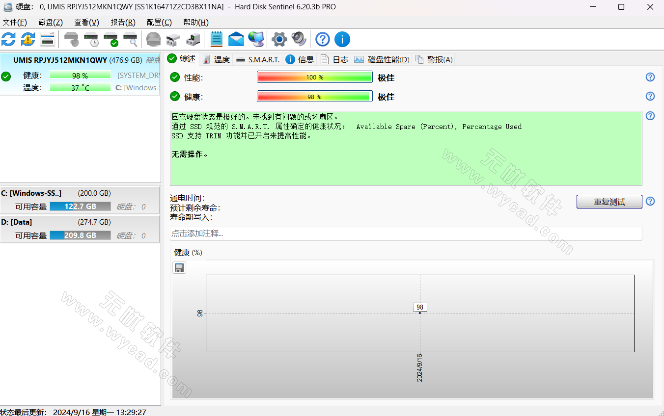 Hard Disk Sentinel(固态硬盘监控) v6.30 / 6.30.1 Beta 中文绿色版