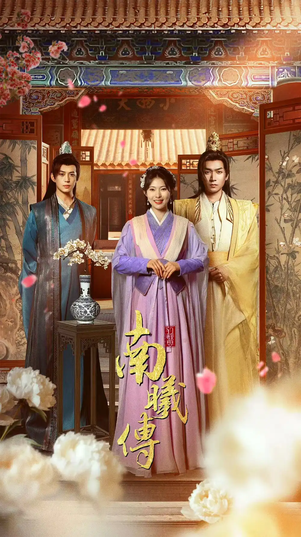 《南曦传(73集)》短剧全集免费在线观看