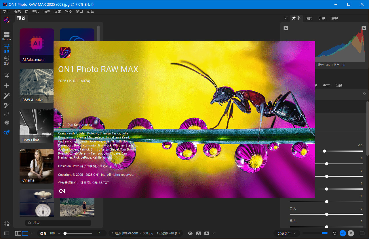 AI驱动照片编辑软件 | ON1 Photo RAW MAX 2025.2 v19.2.1.16909 中文破解版
