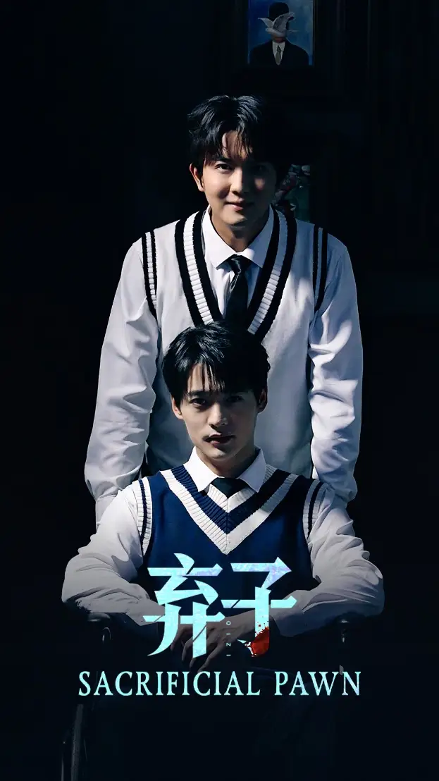 《弃子(75集)李旭辉&阳欣珂》短剧全集免费在线观看