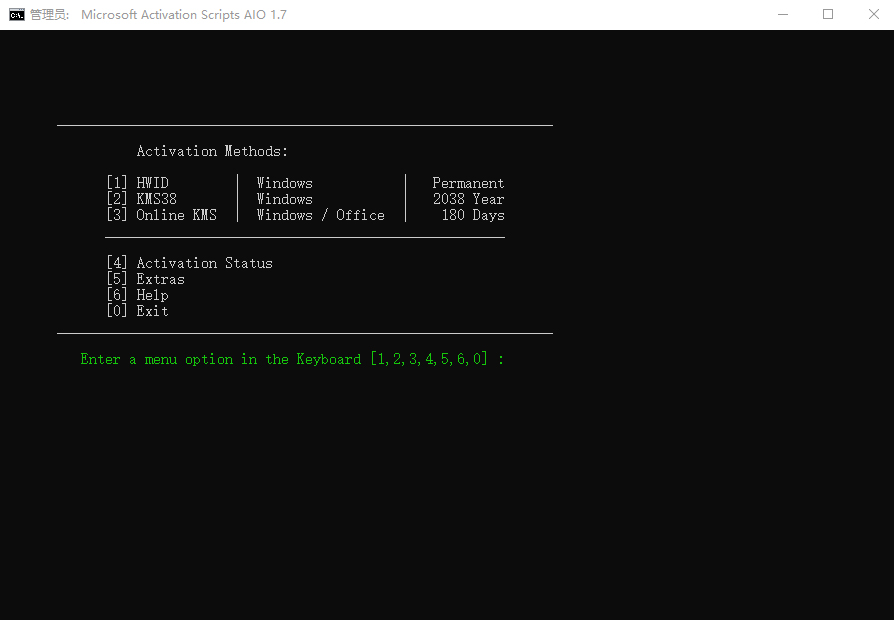 MAS激活工具 | Microsoft Activation Scripts v3.2 绿色版(0529)