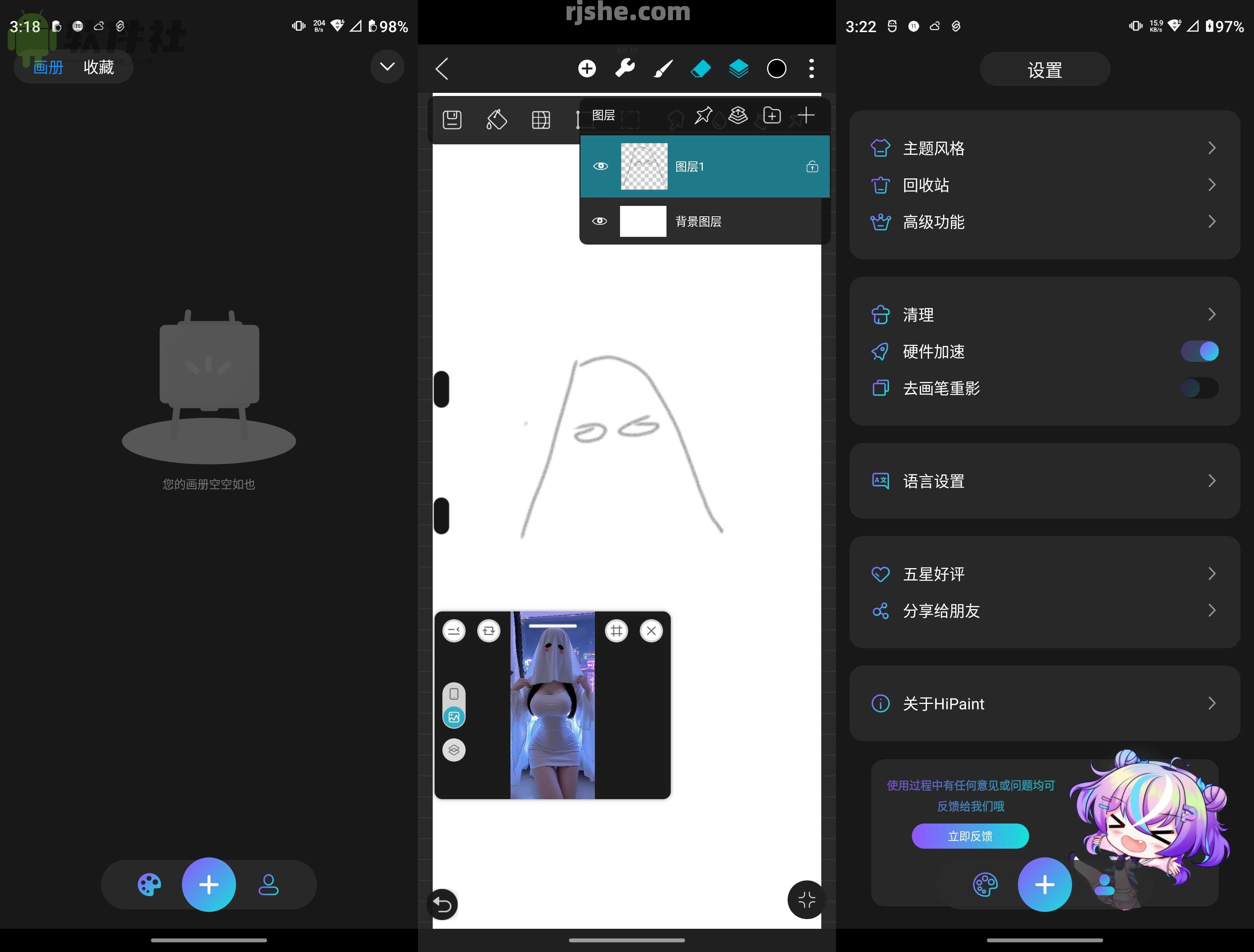 HiPaint Sketch draw(绘画) v5.1.7 高级版